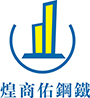 鋼鐵材料分銷(xiāo)、鋼鐵結(jié)構(gòu)工程、鋼結(jié)構(gòu)加工、熱浸鋅材料